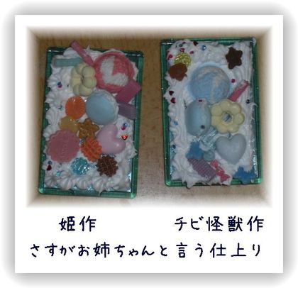 イベントにて