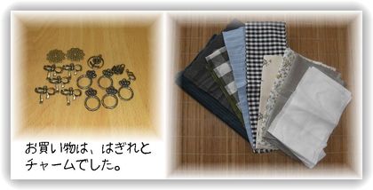続・楽*raku Market