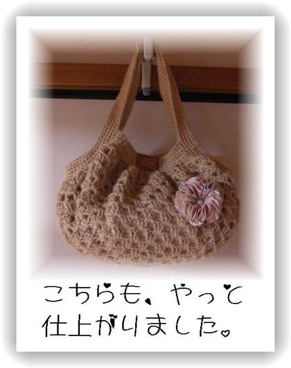 ＊麻紐バック＊
