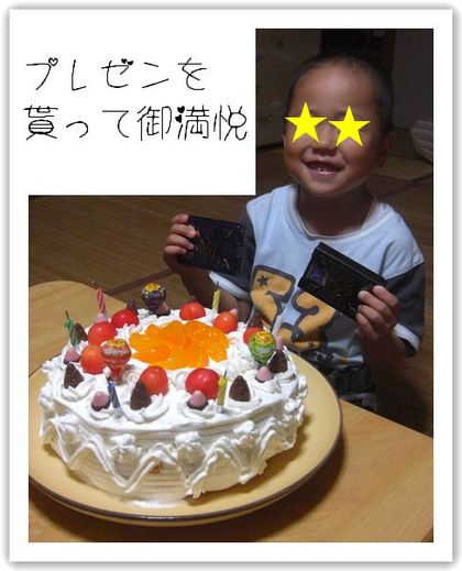 パーチー