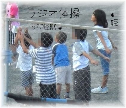 夏休みスタート