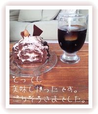 mirunoさんへ