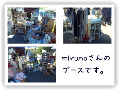 1日目有難うございました