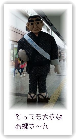 最終日