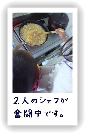 美味しかったです