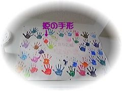 芸術作品?!