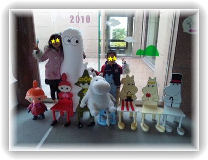 ムーミン展