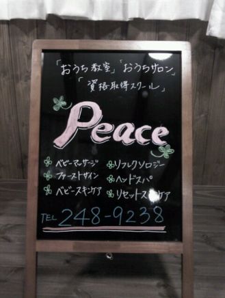 【5/28(火)】リニューアルプチイベントについて