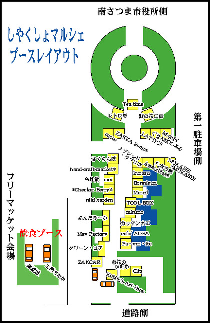 抽選