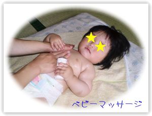 初体験