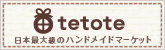 作ってみました