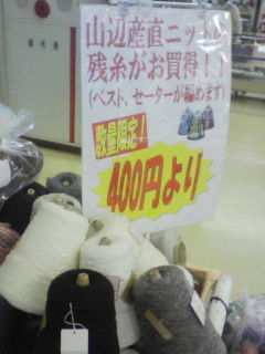 びっくり・・・
