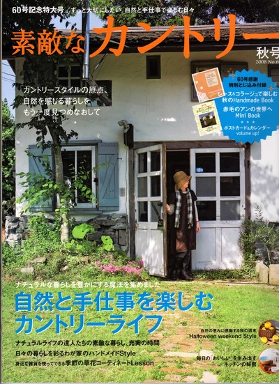 真似 しちゃいました・・