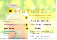 2012年09月24日