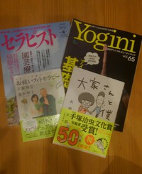 8月のお得♪