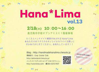 イベント出店のお知らせ♪ イベント出店のお知らせ♪