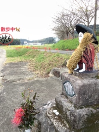 たのかんさぁ（田んぼの神様） 2020/10/05 12:10:00