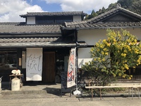 お出かけ♪たんすの肥やしさんへ 2021/03/06 12:15:00