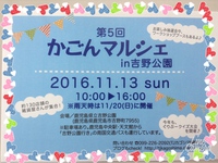 今季テーマは『モフモフ❤』 今季テーマは『モフモフ❤』