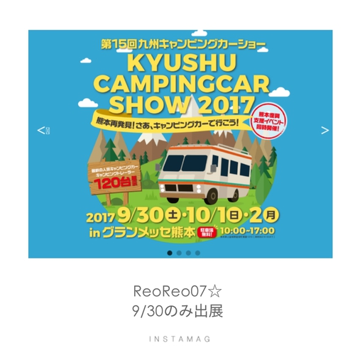 イベントにむけて イベントにむけて
