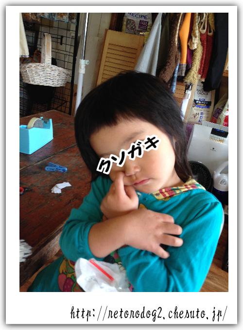 前髪さん。さようなら。
