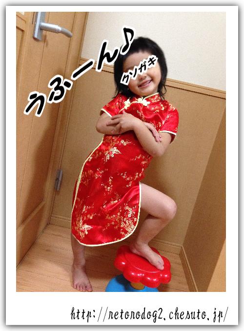 前髪さん。さようなら。