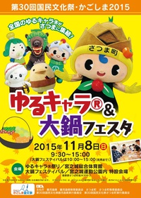 本日OPEN 本日OPEN