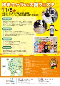 本日OPEN 本日OPEN