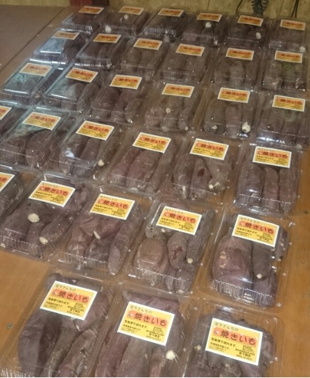イモイモの誘惑♪ イモイモの誘惑♪