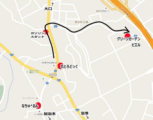 バラ園でハンドメイドイベント バラ園でハンドメイドイベント
