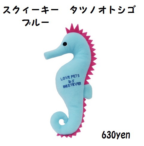 定休日でやんす。 定休日でやんす。