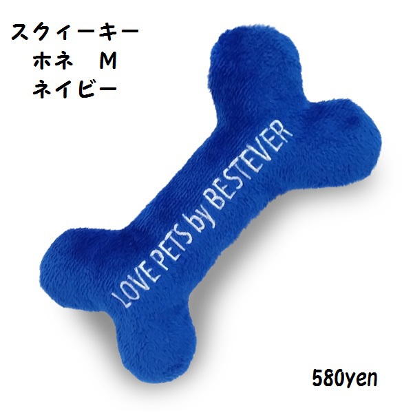 定休日でやんす。 定休日でやんす。
