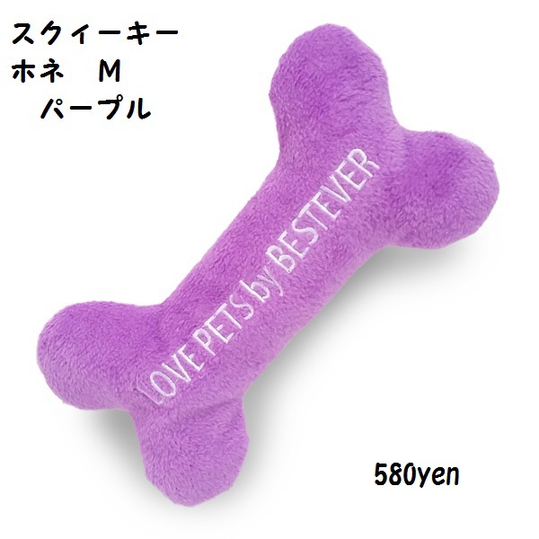定休日でやんす。 定休日でやんす。
