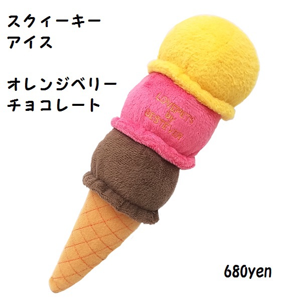 定休日でやんす。 定休日でやんす。