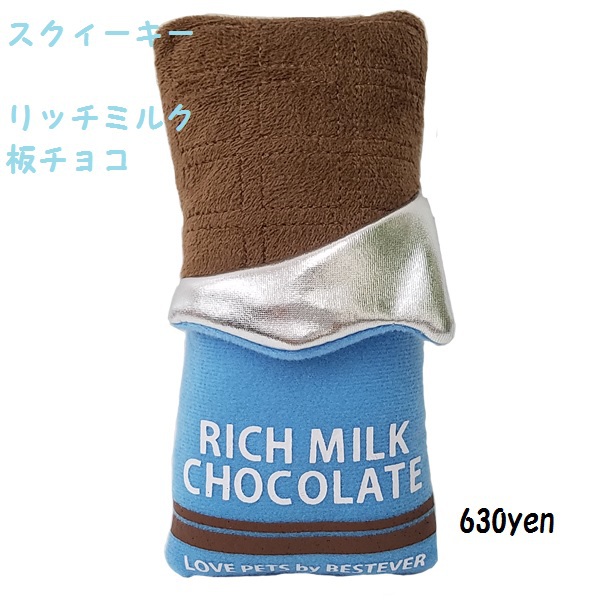 定休日でやんす。 定休日でやんす。