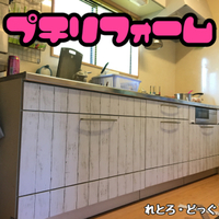 月曜から予約解禁！