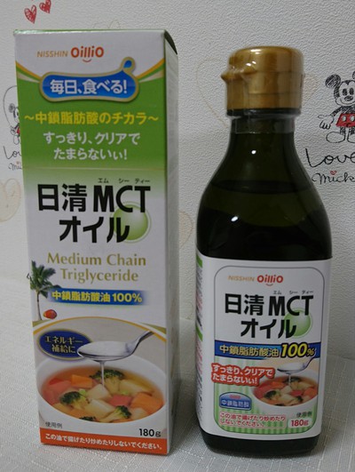 日清MCT(中鎖脂肪酸油）オイル１８０ｇを購入してみた