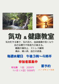 ２月になりました