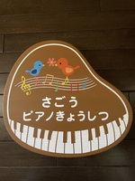 ハーモニー