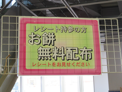 2022年「年末感謝祭」&「ルピノン市」を開催しました！