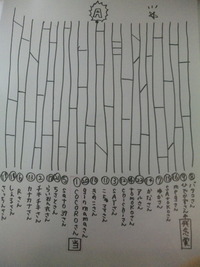 2009年12月25日