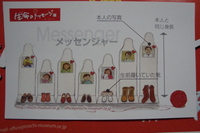 生命の大切さ・・・