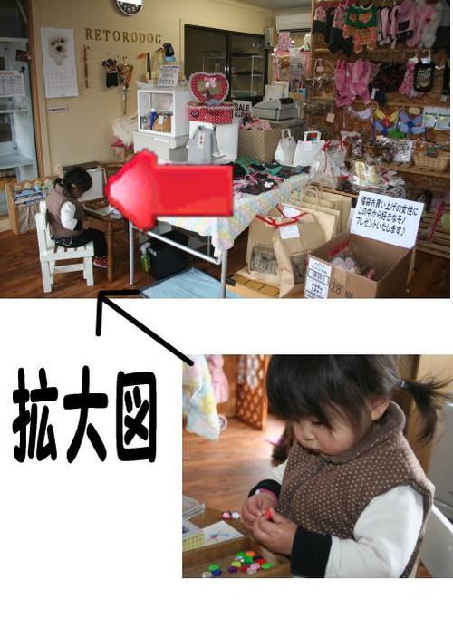 ウエアは誰のもの???
