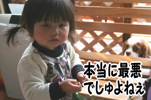 ウエアは誰のもの???