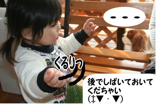 ウエアは誰のもの???