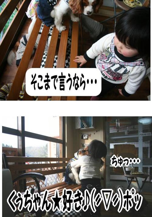 ウエアは誰のもの???