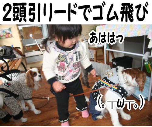 ウエアは誰のもの???