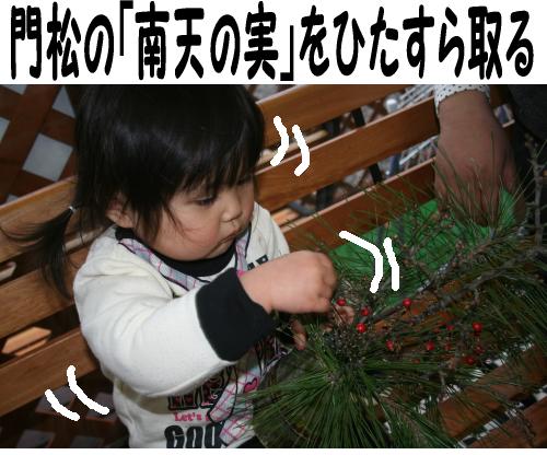 ウエアは誰のもの???