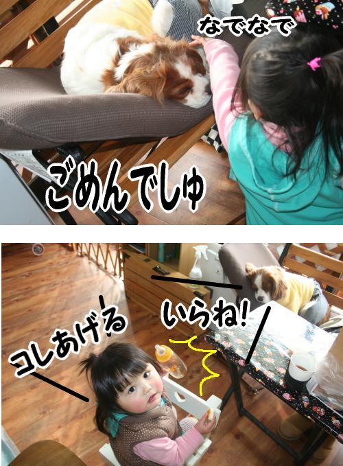 2/6の営業部長ご出勤