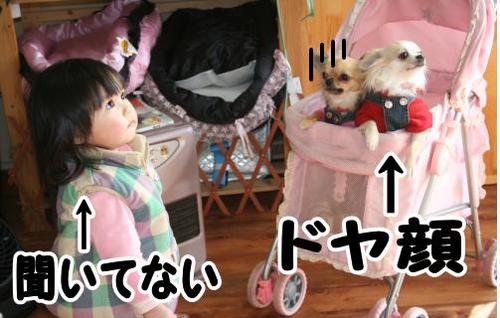 さっちゃんVSユウさん